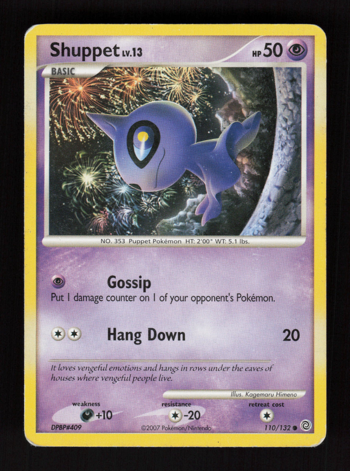 Shuppet 110/132 - Common - Secret Wonders