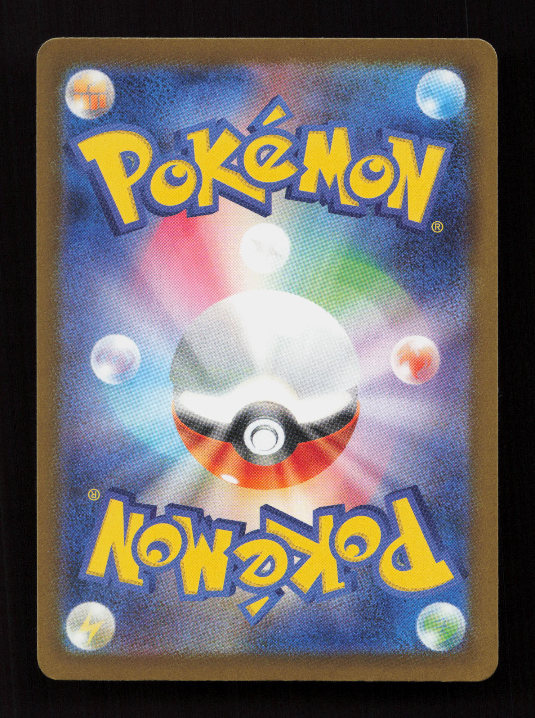 Team Rocket's Mewtwo ex - 063/193 - Double Rare - M2a: High Class Pack: MEGA Dream ex (Back)