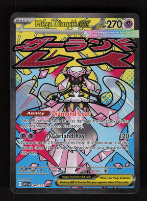 Mega Diancie ex 267/217 - Mega Attack Rare - Ascended Heroes 