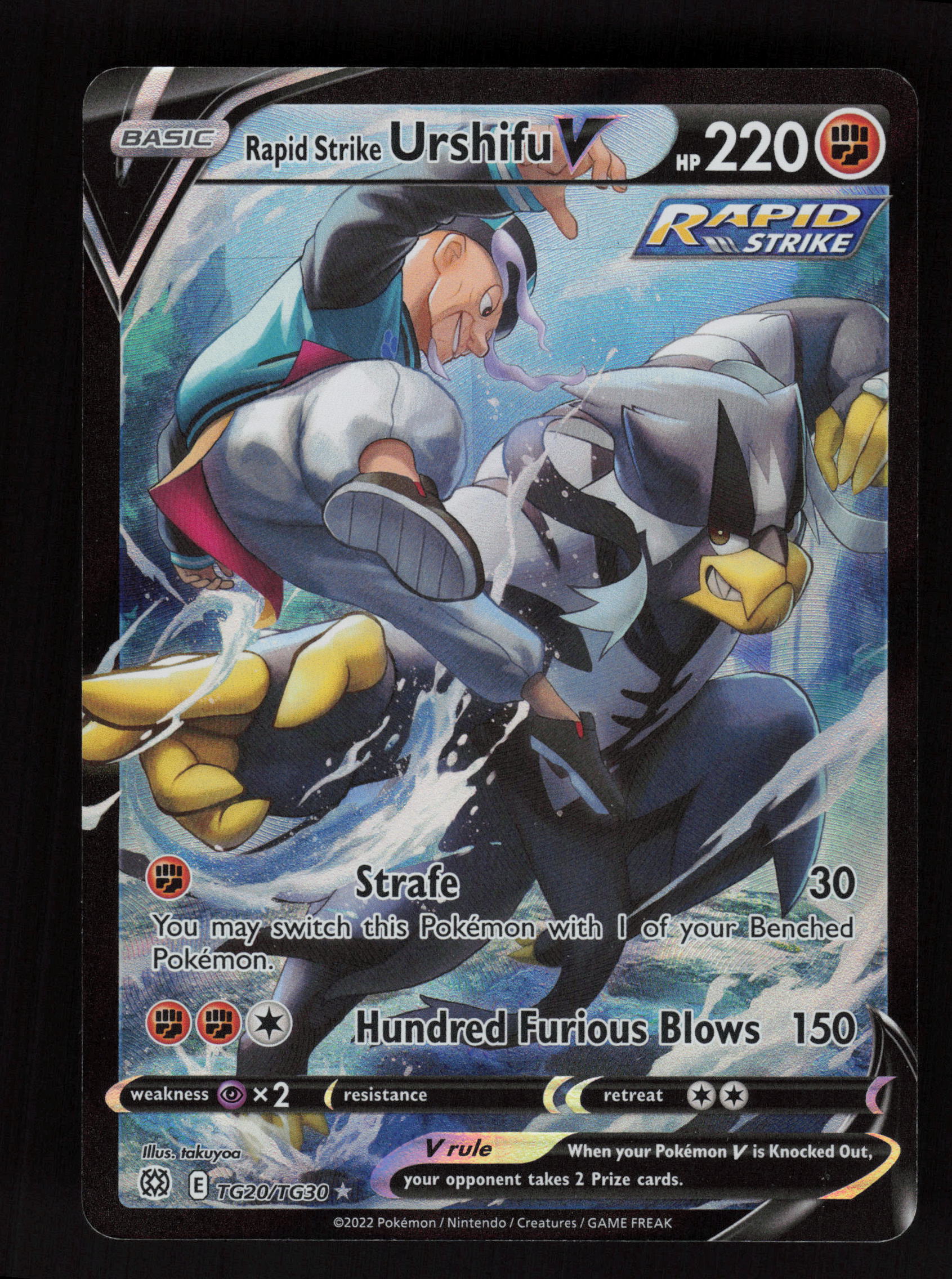 Rapid Strike Urshifu V TG20/TG30 - Ultra Rare - Brilliant Stars Trainer Gallery 