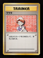 base set jp