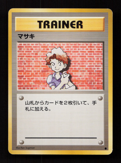 base set jp