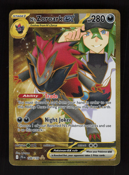 Koraidon ex 254/198 - Hyper Rare - SV01: Scarlet & Violet Base Set 