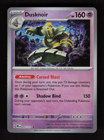 Dusknoir (Master Ball Pattern) 037/131 - Rare - Prismatic Evolutions