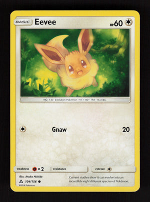 Eevee - 12/12 012/012 - Promo - McDonald's Promos 2019 