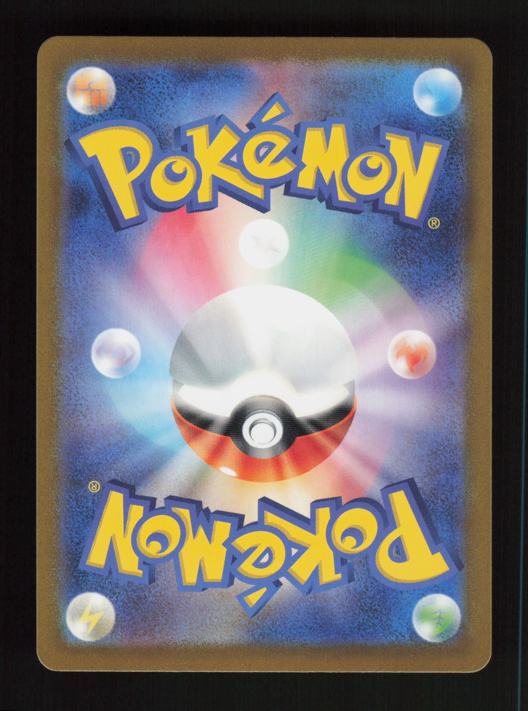 Tentacruel (Poke Ball Pattern) 073/165 - Uncommon - SV2a: Pokemon Card 151  (Back)