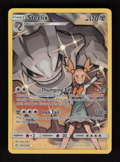 Steelix 247/236 - Secret Rare - SM - Cosmic Eclipse 