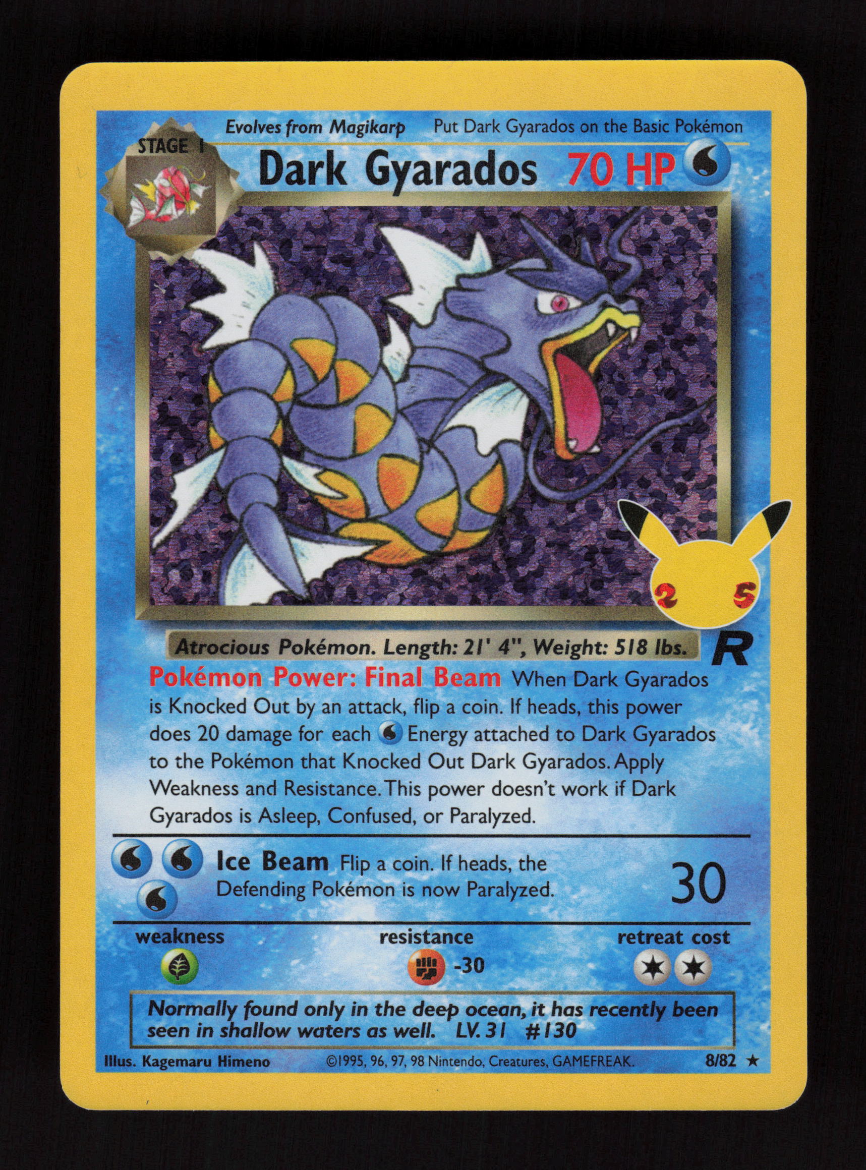 Dark Gyarados 8/82 - Classic Collection - Celebrations
