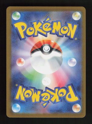 Tentacruel (Poke Ball Pattern) 073/165 - Uncommon - SV2a: Pokemon Card 151  (Back)