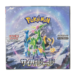 Pokémon : Cyber Judge - Booster Box (JP)