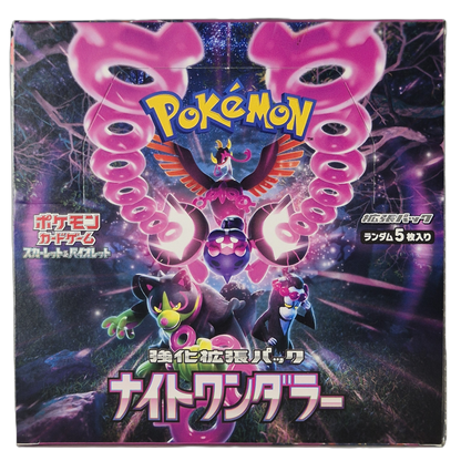 Pokémon : Night Wanderer - Booster Box (JP)