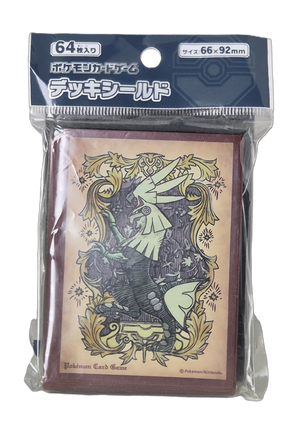 Pokémon: Sleeves – Silvally (64 st)