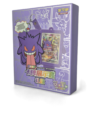 Pokémon Sw : Gengar - Keychain blindbox (CH)