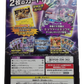 Pokémon: Mewtwo & Mew GX TAG TEAM (JP)