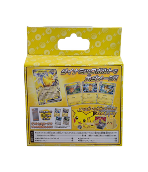 Pokémon: Pikachu Starter Set ex – Special Set (JP)