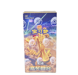 Pokémon : Bonus Round - Booster Box (CH)