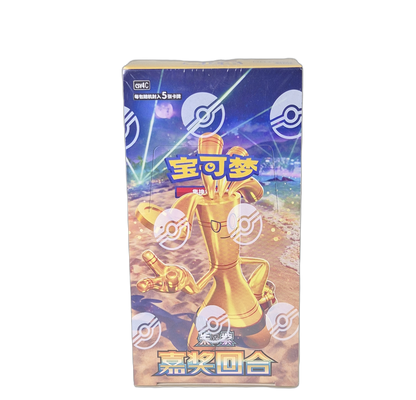 Pokémon : Bonus Round - Booster Box (CH)