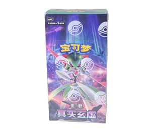 Pokémon : True Mystery - Booster Box (CH)