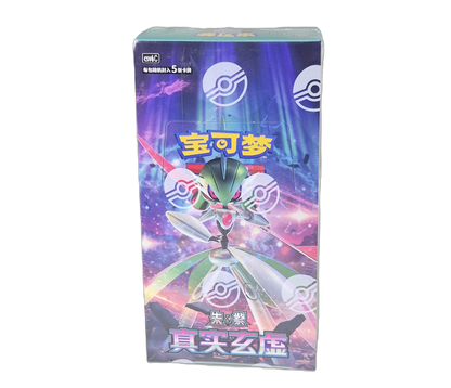 Pokémon : True Mystery - Booster Box (CH)