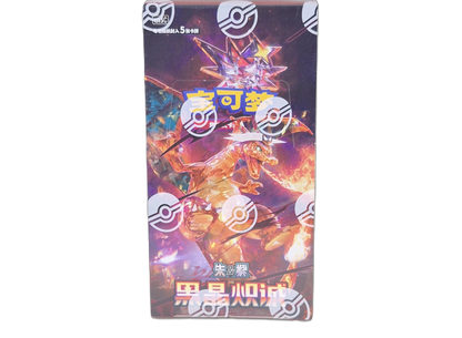 Pokémon : Charizard – Dark Crystal Blaze - Booster Box (CH)