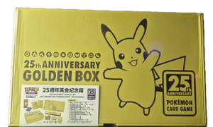 Pokémon : 25th Anniversary Golden Box (CH)