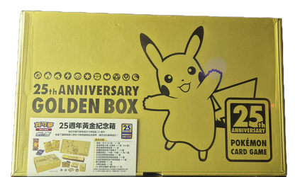 Pokémon : 25th Anniversary Golden Box (CH)