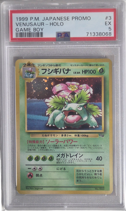 Venusaur - Gameboy Promo 003 EX - PSA 5 (JP)