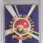 Venusaur - Gameboy Promo 003 EX - PSA 5 (JP)