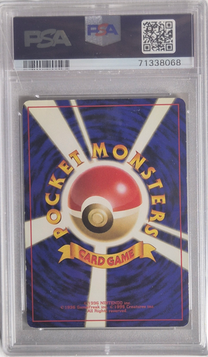 Venusaur - Gameboy Promo 003 EX - PSA 5 (JP)