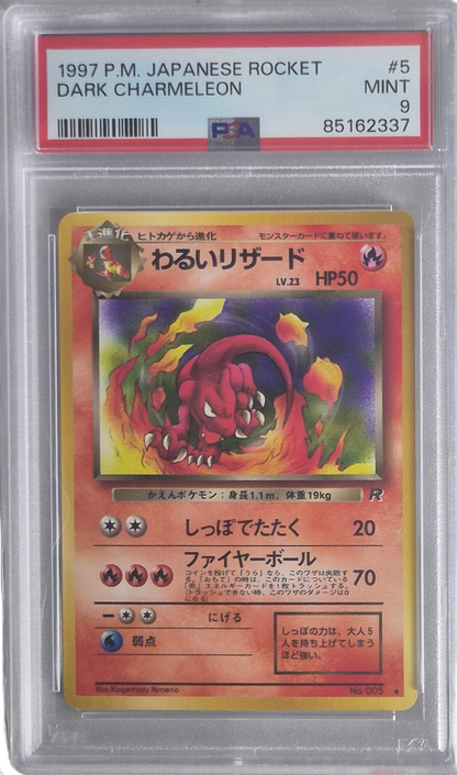 Dark Charmeleon - Rocket 005 MINT - PSA 9 (JP)