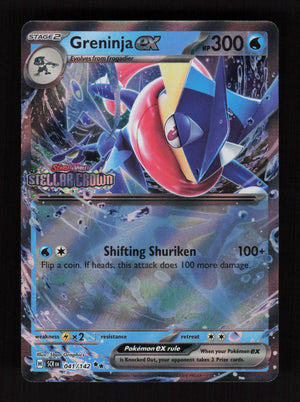 Greninja ex (Stellar Crown Stamped) 041/142 - Double Rare 