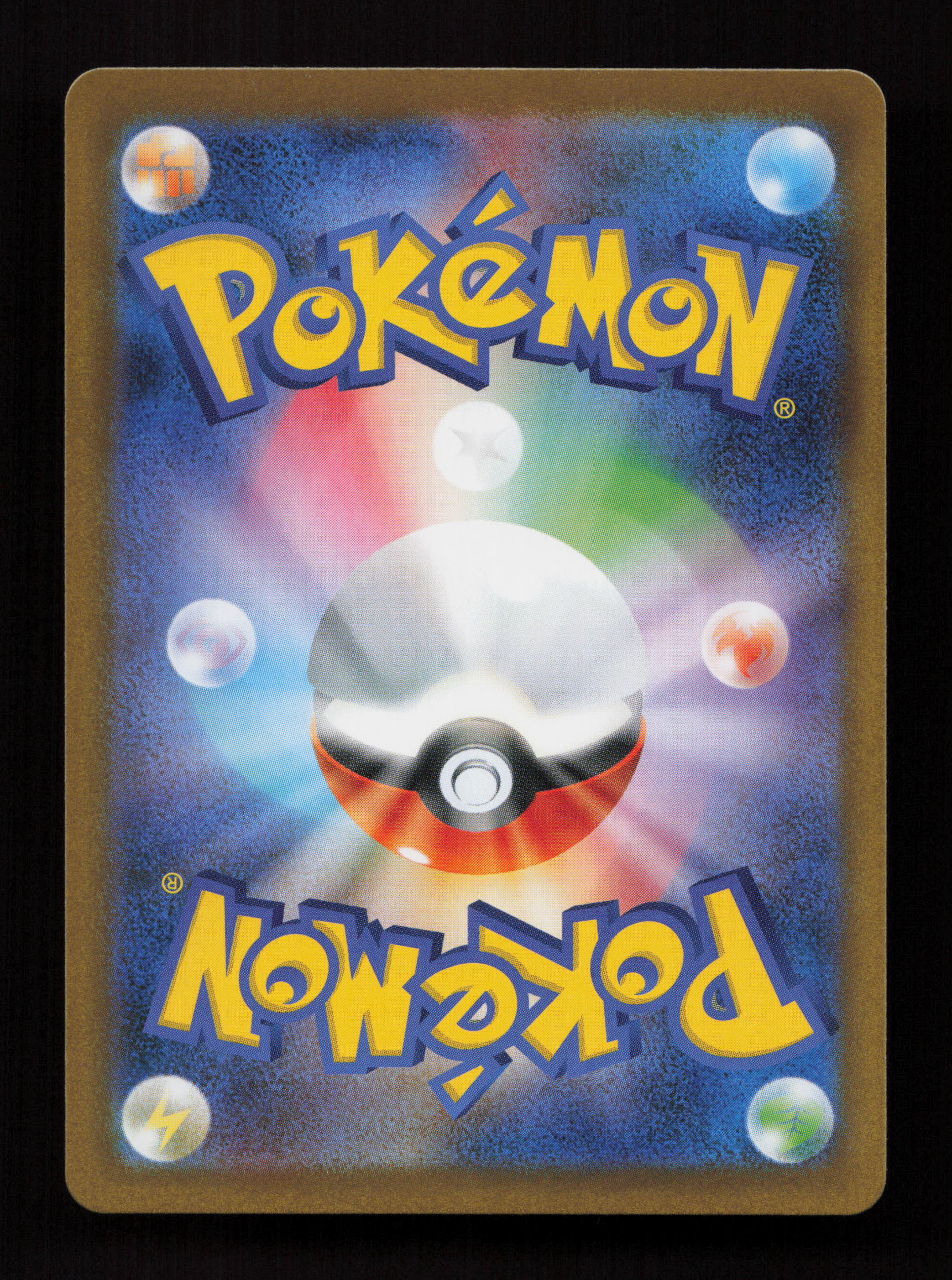 Glaceon ex - 041/187 - Double Rare - SV8a: Terastal Fest ex (Back)