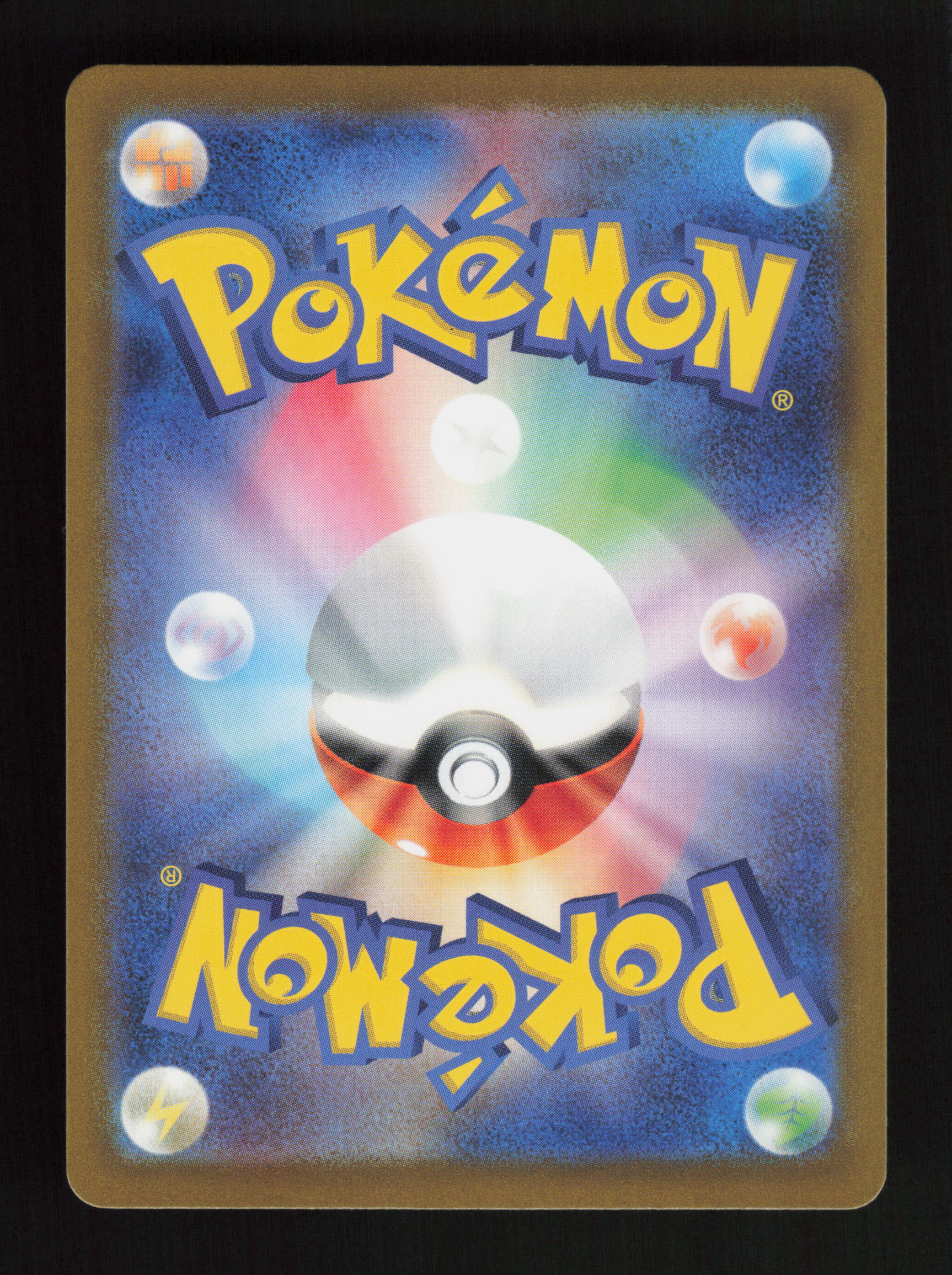 Bulbasaur -  (Master Ball Pattern) 001/165 - Common - SV2a: Pokemon Card 151  (Back)