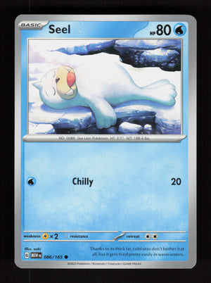Seel 068/165 – 151 MEW