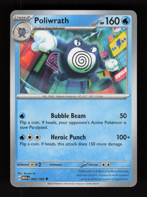 Poliwrath 062/165 – 151 MEW