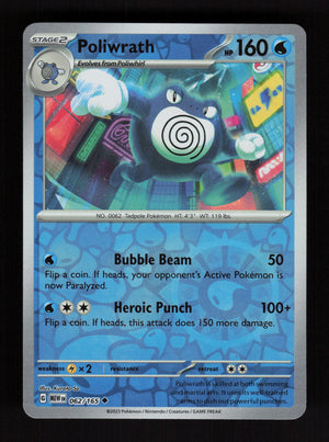 Poliwrath 062/165 – Reverse Holo - 151 MEW