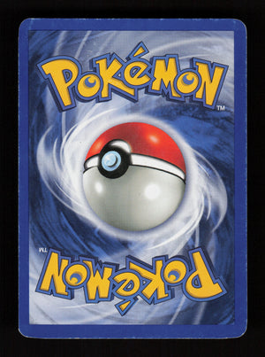 Gyarados – 6/102 - Holo Rare - Base Set