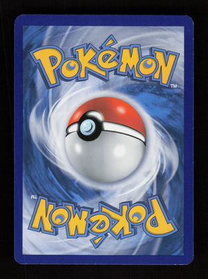 Mudkip 33/160 - Primal Clash