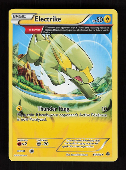 Electrike 60/160 - Primal Clash