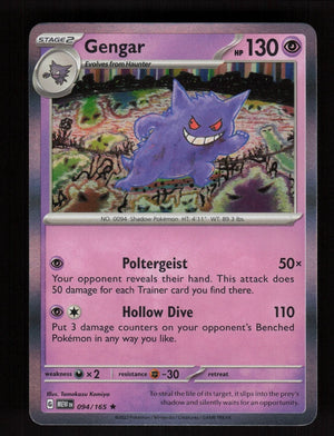 Gengar 94/165 - Holo - 151