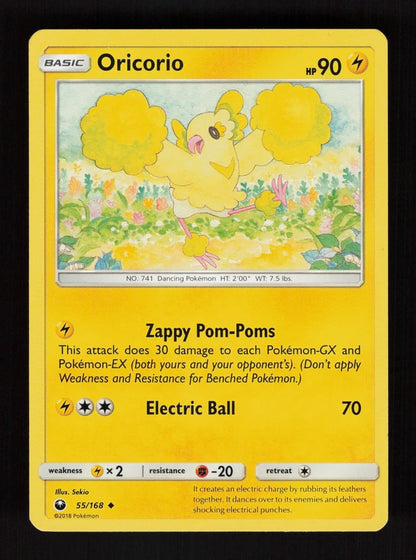 Oricorio 55/168 - Celestial Storm