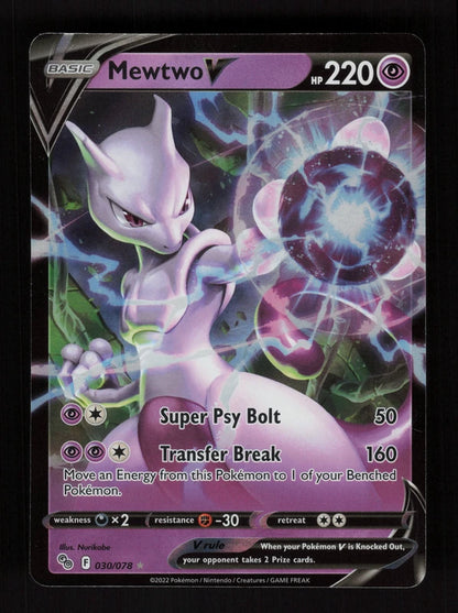Mewtwo V 30/78 - Pokémon GO
