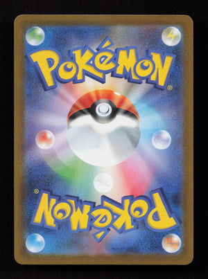 Mega Charizard X ex  013/080 - Double Rare - M2: Inferno X JP