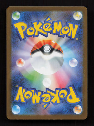 Alakazam 071/063 - Art Rare - m1S: Mega Symphonia