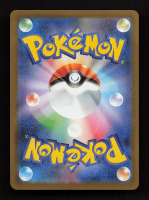 Mega Lucario ex 228/193 - Mega Attack Rare - M2a: MEGA Dream ex