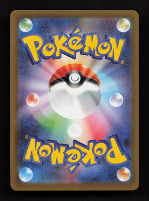 Togekiss 203/193 - Art Rare - M2a: MEGA Dream ex