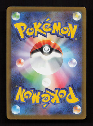 Team Rocket's Dugtrio - 206/193 - Art Rare - M2a: MEGA Dream ex