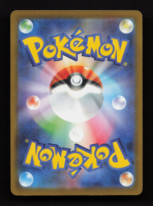 Glass Trumpet 215/193 - Super Rare - M2a: MEGA Dream ex