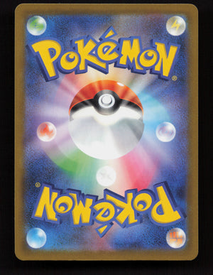 Mega Hawlucha ex 229/193 - Mega Attack Rare - M2a: MEGA Dream ex