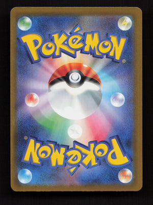 Mega Gardevoir ex 226/193 - Mega Attack Rare - M2a: MEGA Dream ex